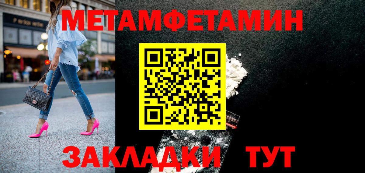 АМФЕТАМИН  АМФЕТАМИН Premium  Вход с VPN  АМФ  Алексеевка 