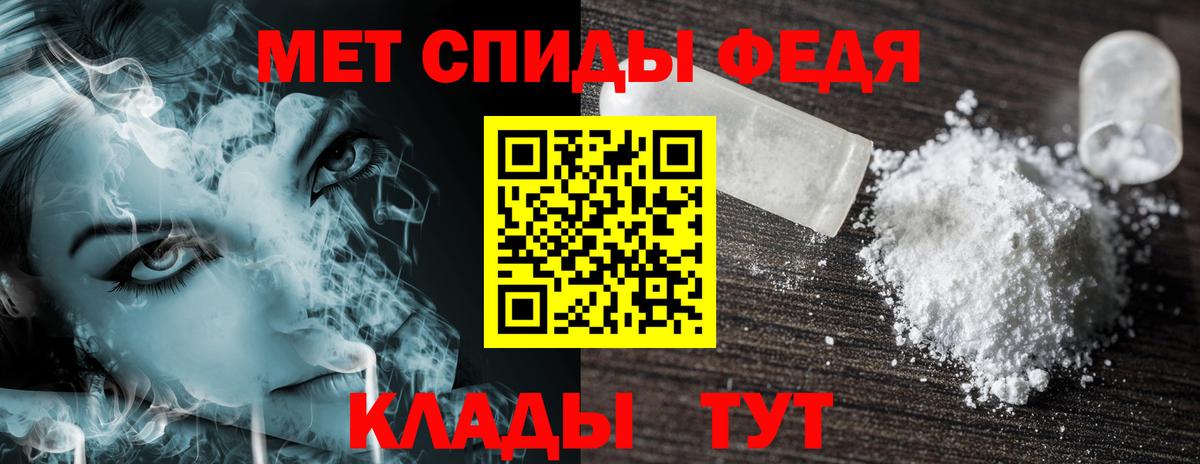 Амфетамин Розовый Алексеевка