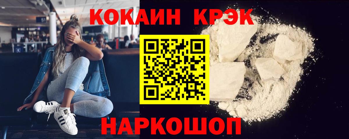 КОКАИН VHQ  Вход с VPN  Алексеевка 