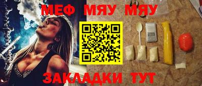 каннабис Мариинск