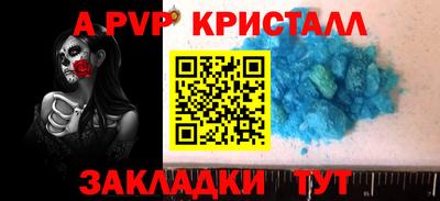меф Абинск
