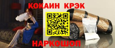 гидропоника Абакан