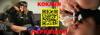 меф Абинск