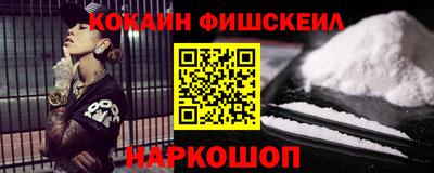 каннабис Мариинск
