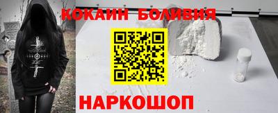 меф Абинск