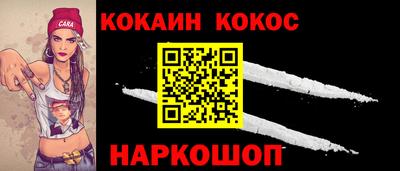 бутират Малгобек