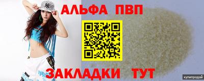 гидропоника Абакан