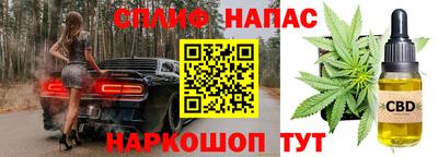 бутират Малгобек