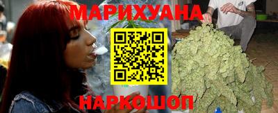 бутират Малгобек
