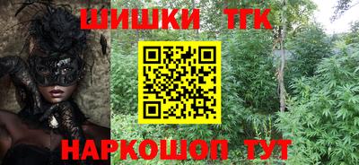 меф Абинск