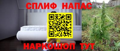 бутират Малгобек