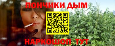 каннабис Мариинск