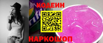 меф Абинск