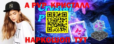 каннабис Мариинск