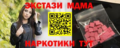 меф Абинск