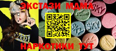 гидропоника Абакан