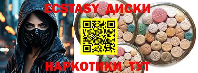 меф Абинск