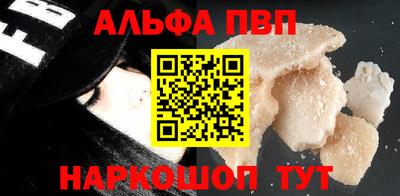 бутират Малгобек