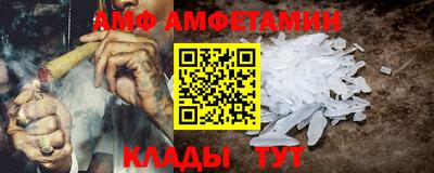 меф Абинск
