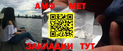 меф Абинск