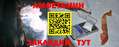 каннабис Мариинск