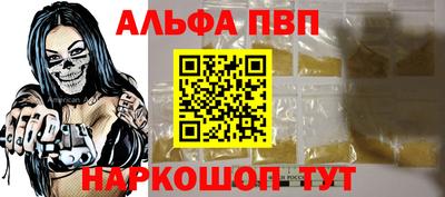 бутират Малгобек