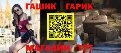 каннабис Мариинск