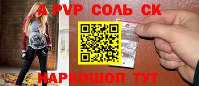 каннабис Мариинск