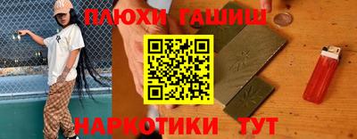 гидропоника Абакан