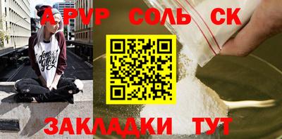 каннабис Малоярославец