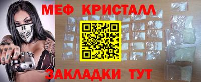 каннабис Малоярославец