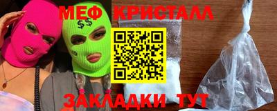 бутират Малгобек
