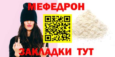 бутират Малгобек