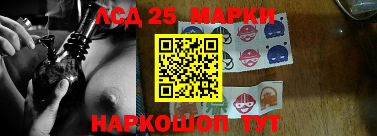 ЛСД экстази кислота Алексеевка