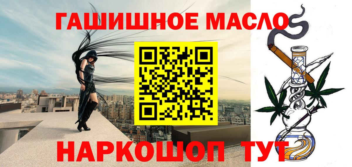 ТГК вейп Алексеевка
